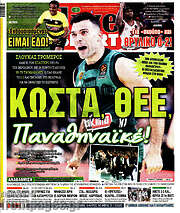 /Live Sport