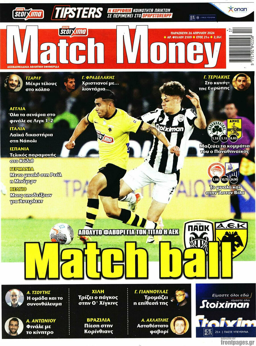 Match Money