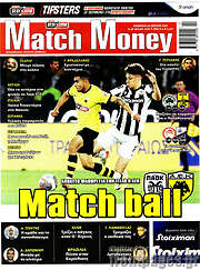 /Match Money