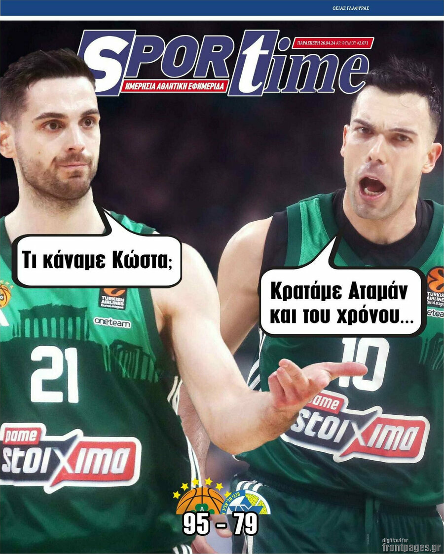 SporTime
