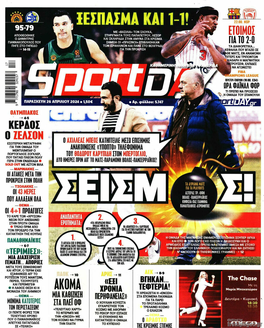 Sport Day