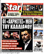/Star press