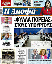 /Άποψη
