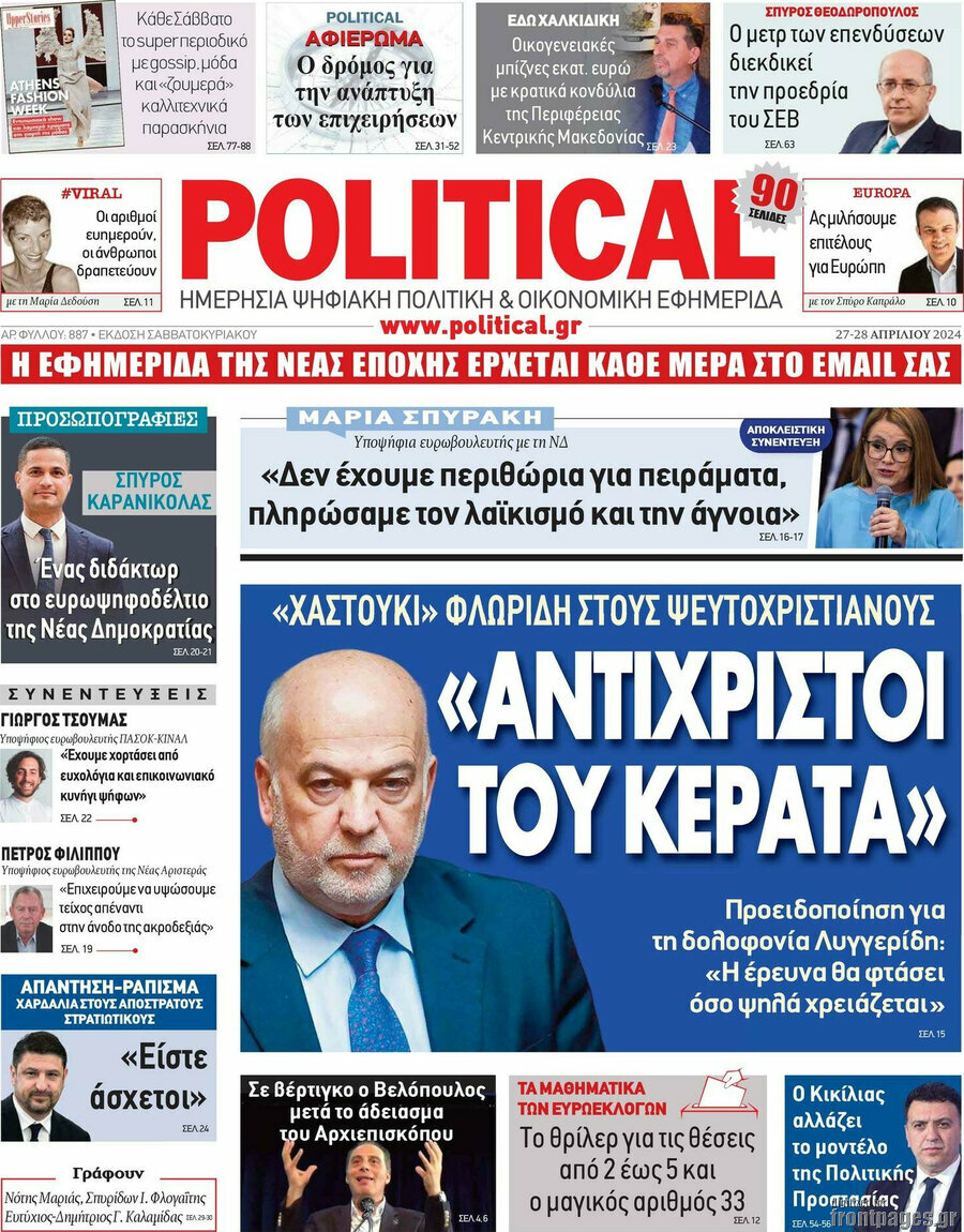 Political