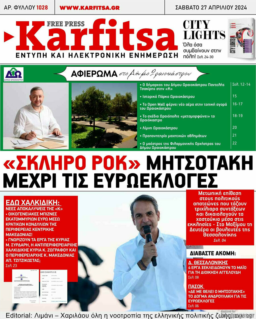 Karfitsa