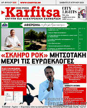 /Karfitsa