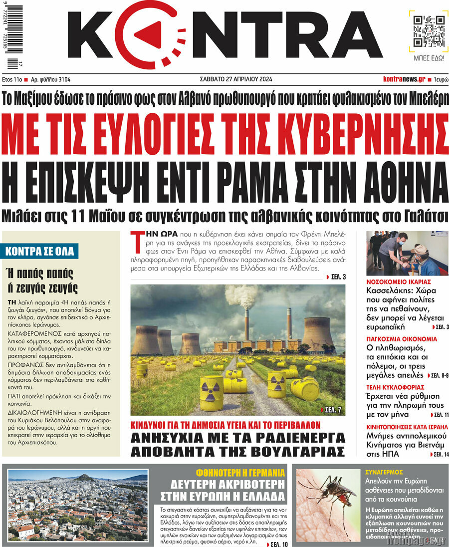 Kontra News