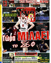 /Live Sport
