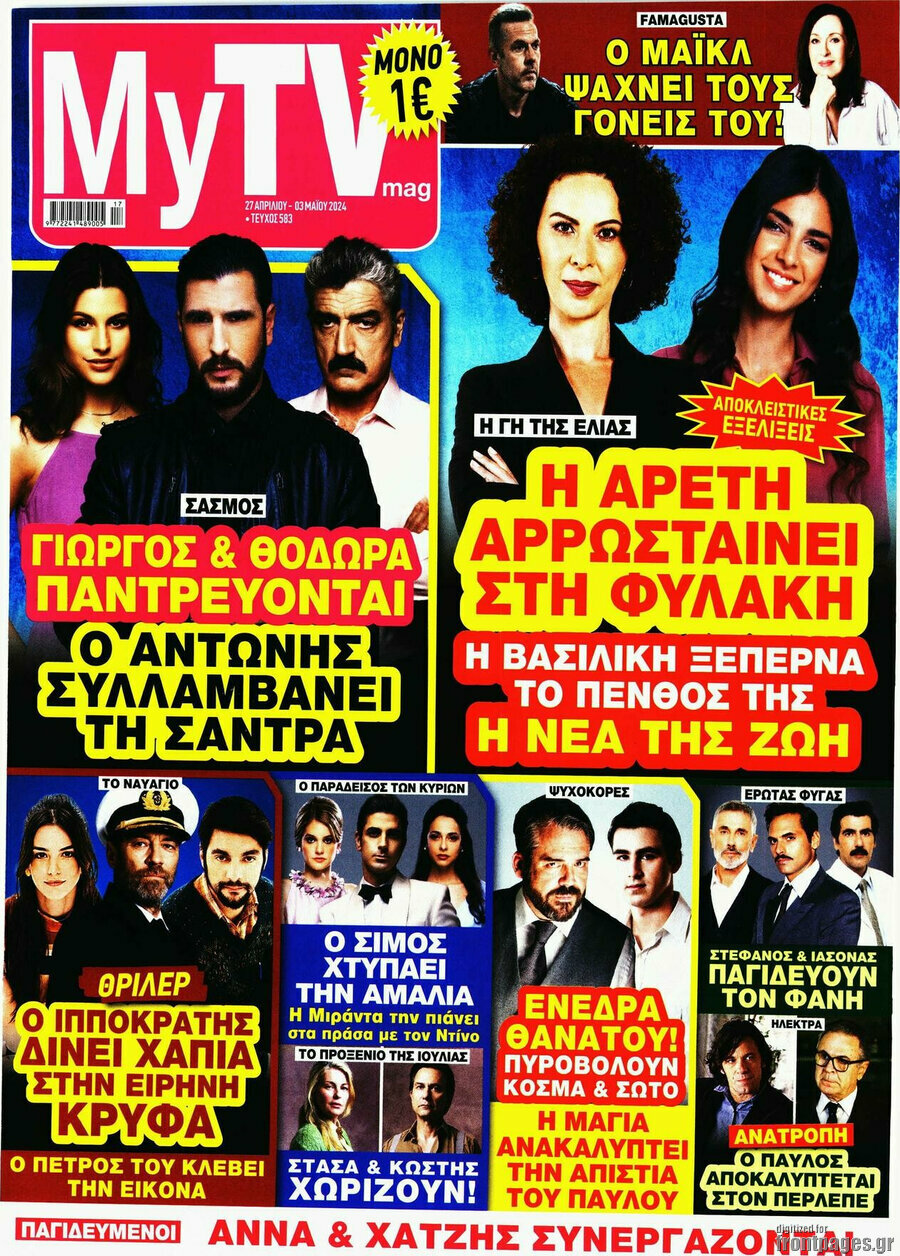 MYtv