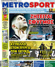 /MetroSport