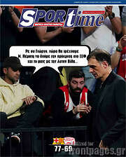 /SporTime