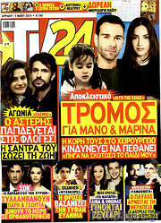 /TV24