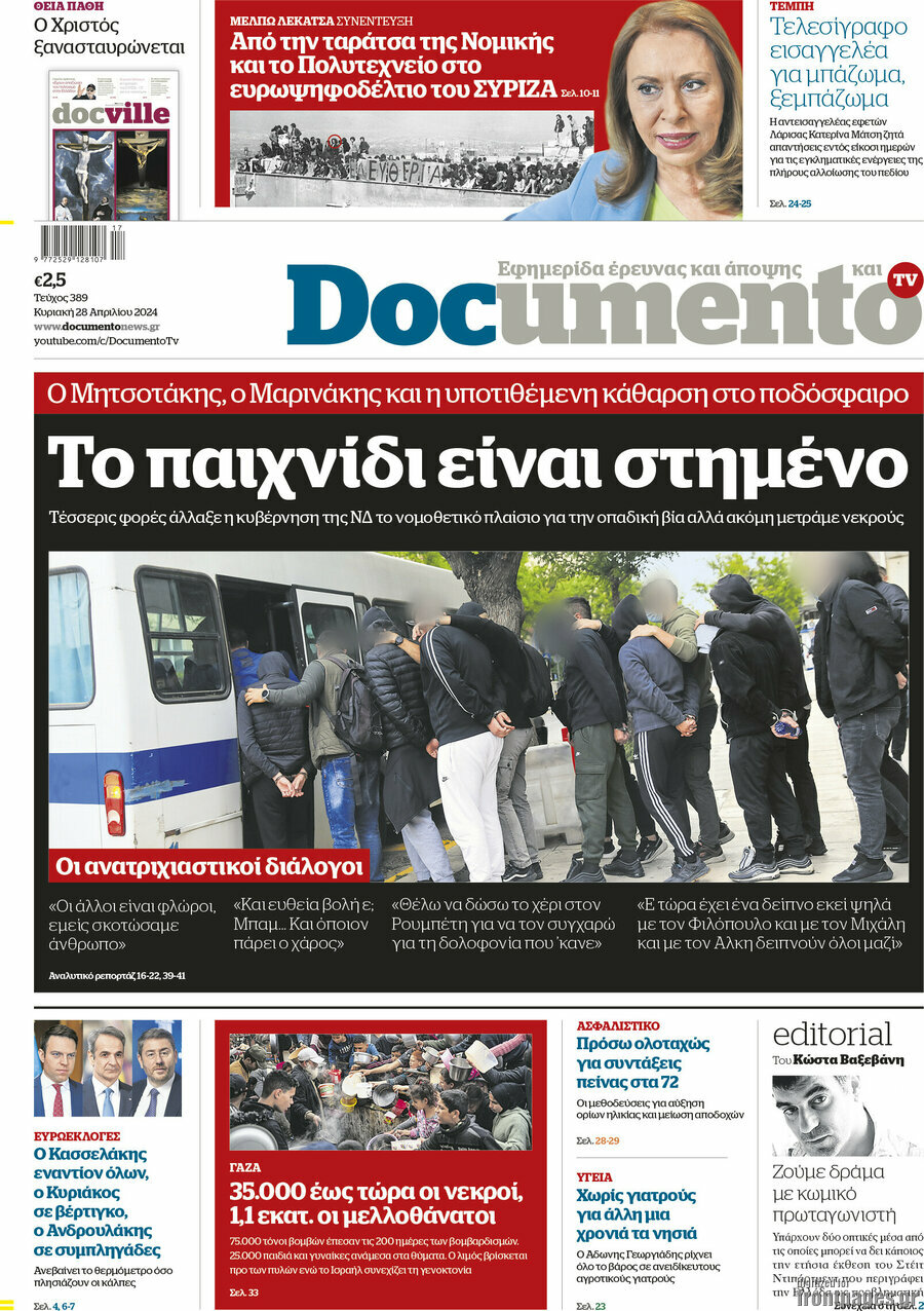 Documento