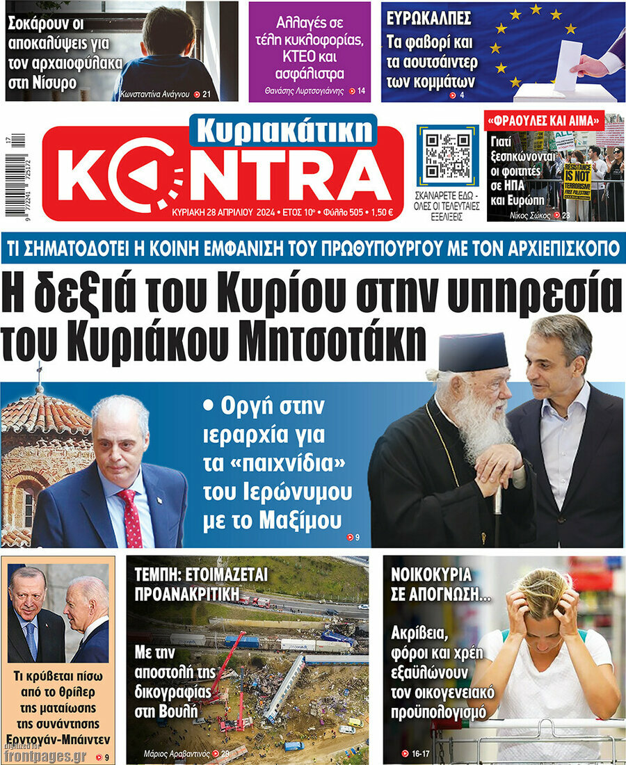 Kontra News