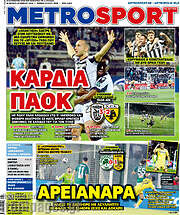 /MetroSport