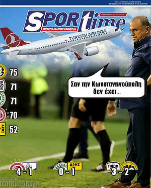 Πρωτοσέλιδο εφημερίδας SporTime - protoselida