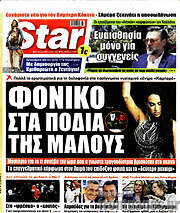 /Star press