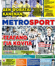 /MetroSport