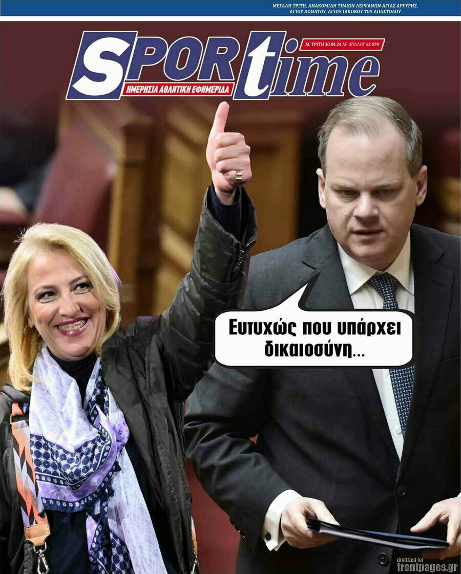 SporTime