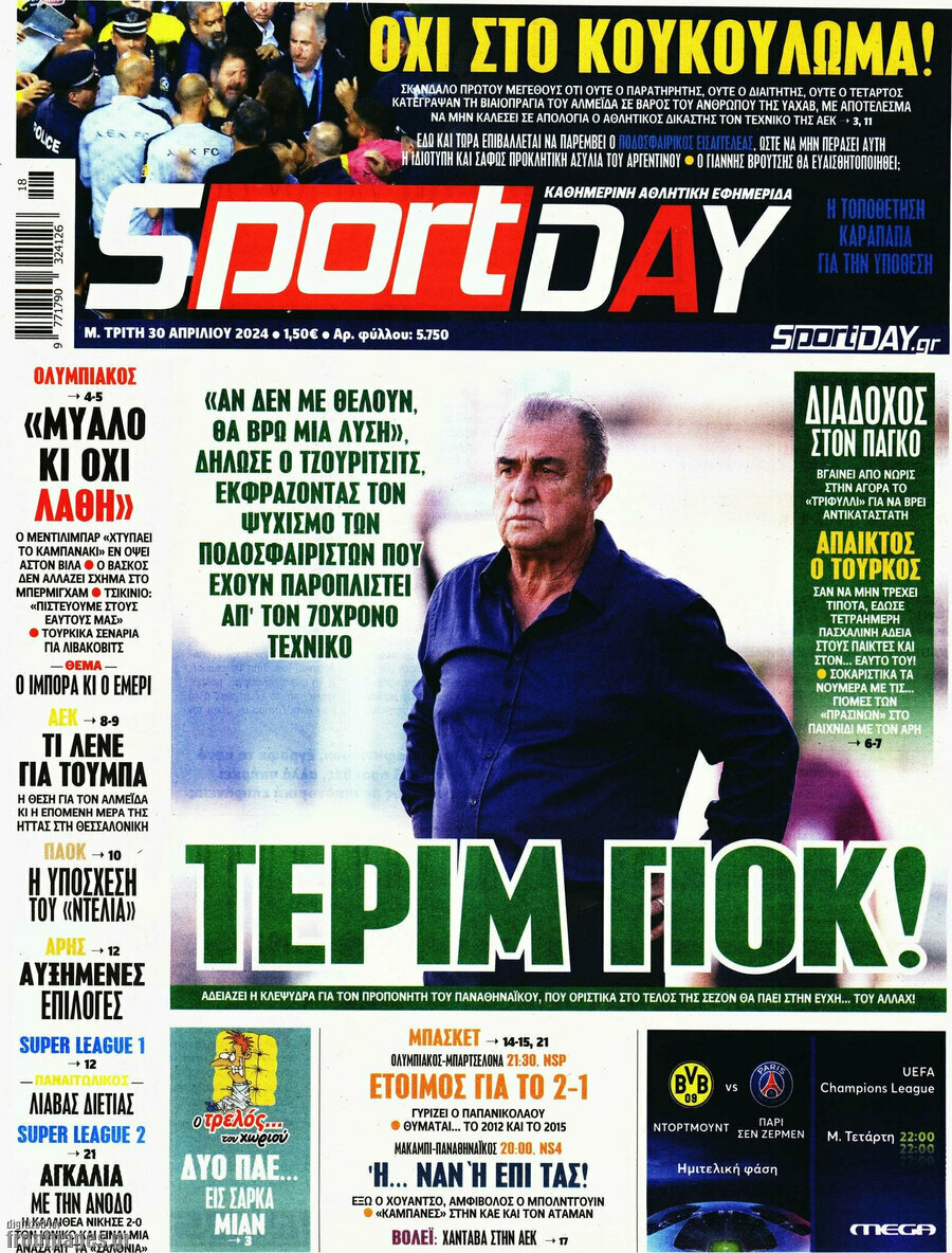 Sport Day