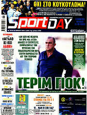 /Sport Day