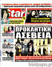 /Star press