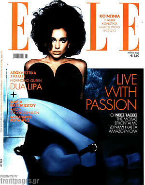 Περιοδικό Elle