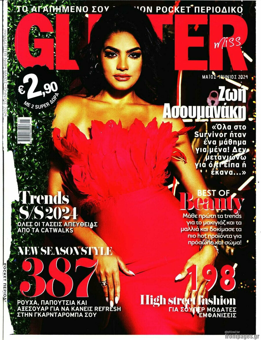 Glitter