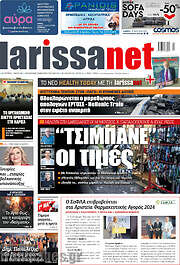 /larissanet