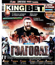 /King Bet