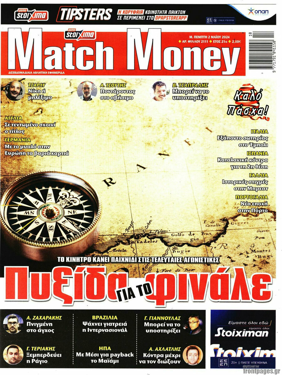 Match Money