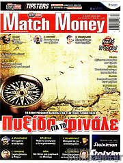 /Match Money