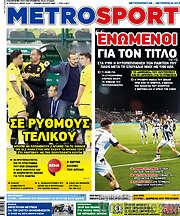 /MetroSport