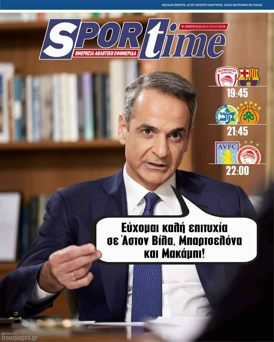 SporTime