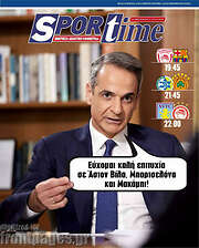 /SporTime
