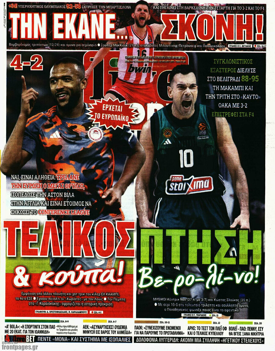 Live Sport