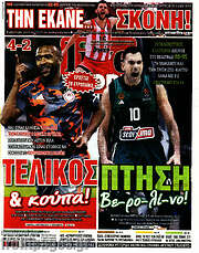 /Live Sport