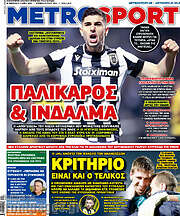 /MetroSport