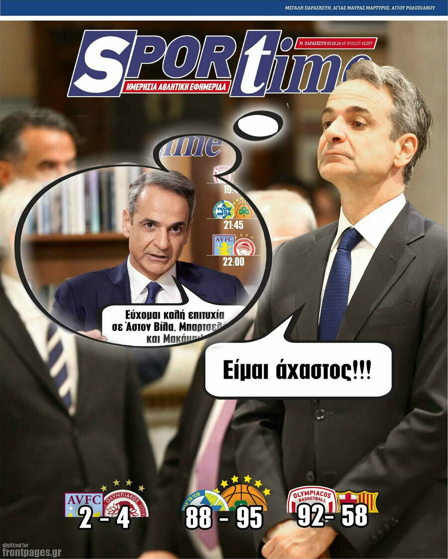 SporTime