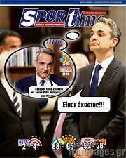 /SporTime