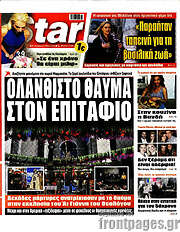 /Star press