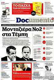 /Documento