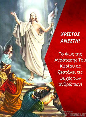Πρωτοσέλιδο Ο Ευρυτανικός Παλμός