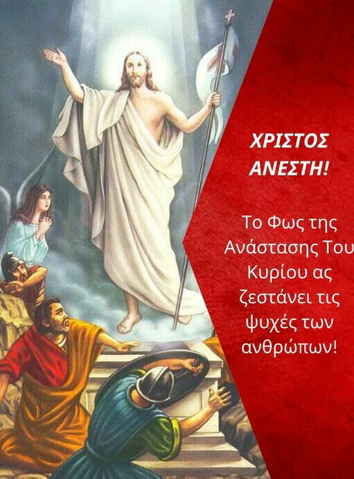 Ο Ευρυτανικός Παλμός