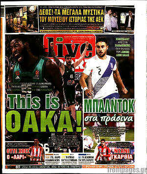 Πρωτοσέλιδο εφημερίδας Live Sport - protoselida