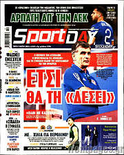 /Sport Day