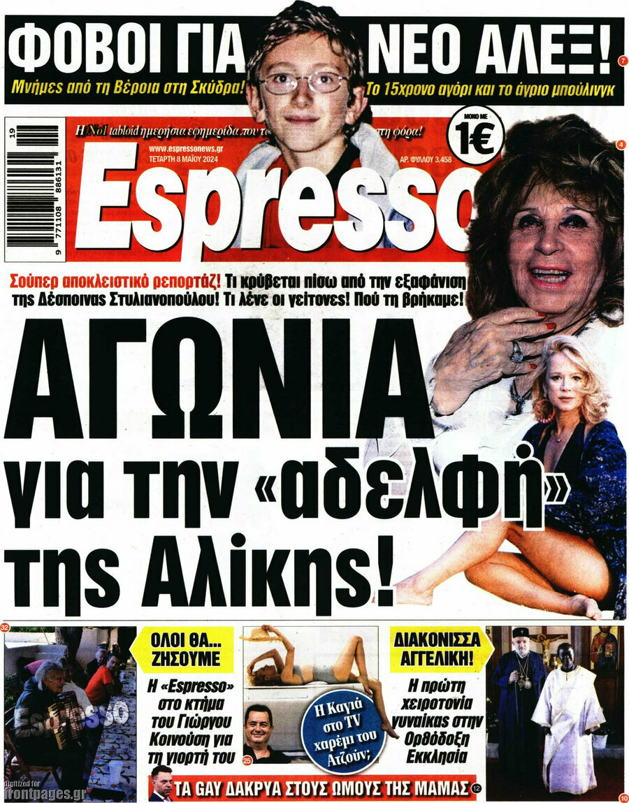 Espresso