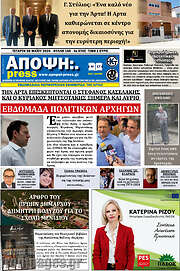 /Άποψη