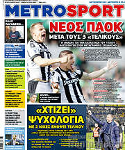 /MetroSport