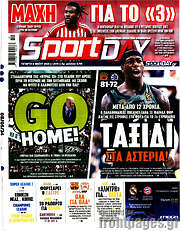 /Sport Day